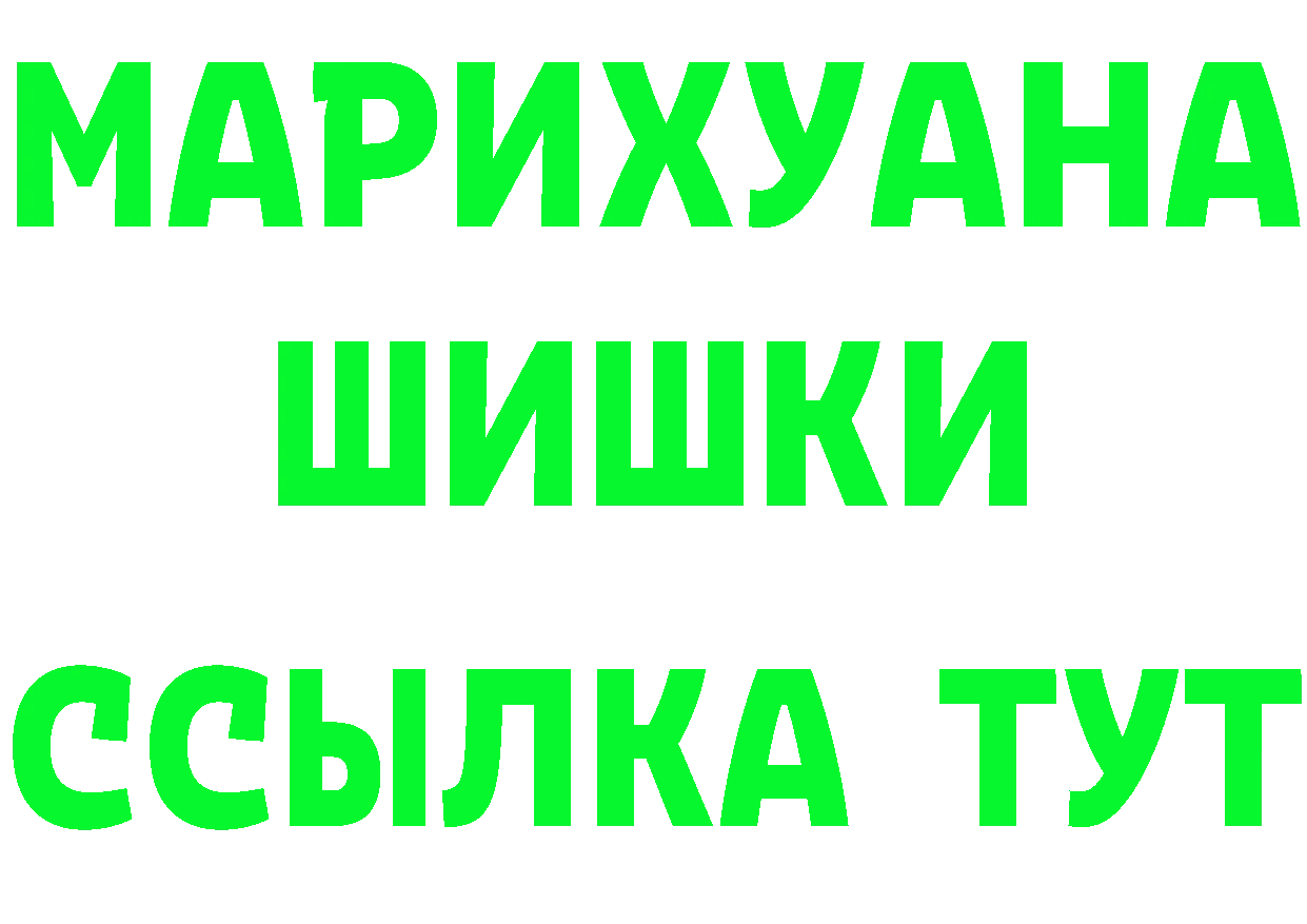 A PVP VHQ рабочий сайт это kraken Гаврилов Посад