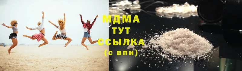 MDMA VHQ Гаврилов Посад